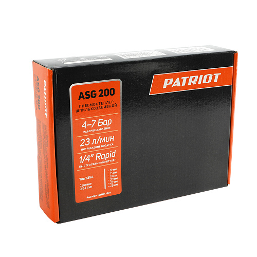 Пневмостеплер шпилькозабивной Patriot ASG200 830902051 Пневмостеплер шпилькозабивной Patriot ASG200 830902051