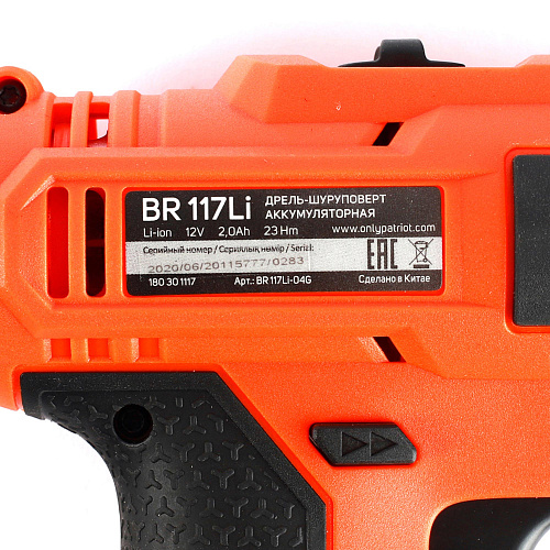 Шуруповерт аккумуляторный PATRIOT BR 117Li 180301117 Шуруповерт аккумуляторный PATRIOT BR 117Li 180301117