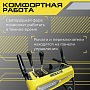 Снегоуборщик Snirrex SLC 7071EF 01-01-D28