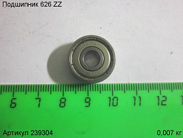 Подшипник 626ZZ ПМЭ-250/182 Подшипник 626ZZ ПМЭ-250/182