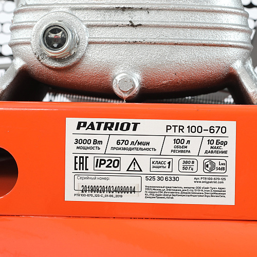 Компрессор PATRIOT POWER PTR100/670 380в Компрессор PATRIOT POWER PTR100/670 380в