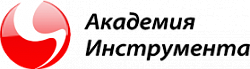Академия Инструмента Академия Инструмента