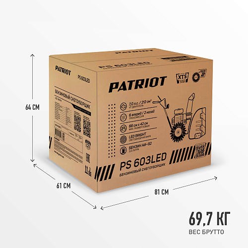 Снегоуборщик Patriot PS 603 LED 426109603 Снегоуборщик Patriot PS 603 LED 426109603