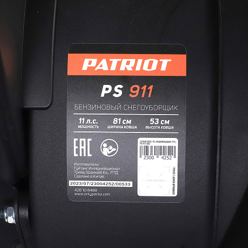 Снегоуборщик Patriot PS 911 426108488 Снегоуборщик Patriot PS 911 426108488