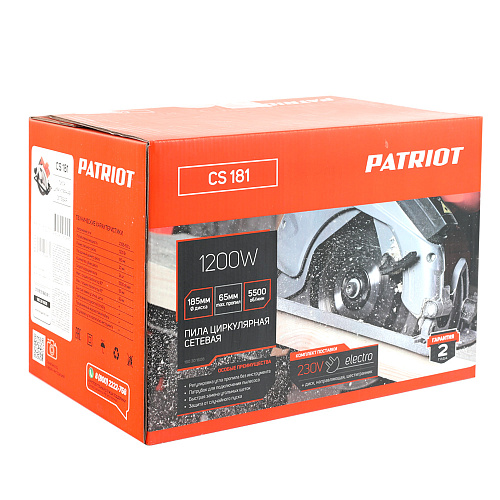 Пила дисковая PATRIOT CS 181 190301608 Пила дисковая PATRIOT CS 181 190301608