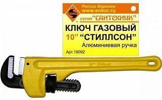 Ключ трубный Энкор Stillson 10" 19992 Ключ трубный Энкор Stillson 10" 19992