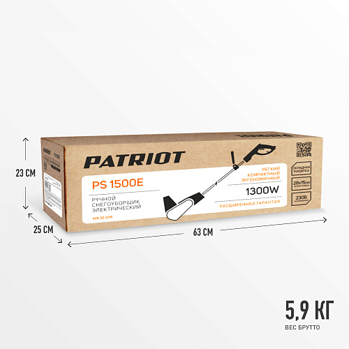 Снегоуборщик электрический Patriot PS 1500 E 426302216 Снегоуборщик электрический Patriot PS 1500 E 426302216
