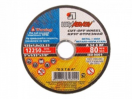 Круг отрезной по металлу 150х2,5х22 1/25/100 (Луга D11001502225000) Круг отрезной по металлу 150х2,5х22 1/25/100 (Луга D11001502225000)