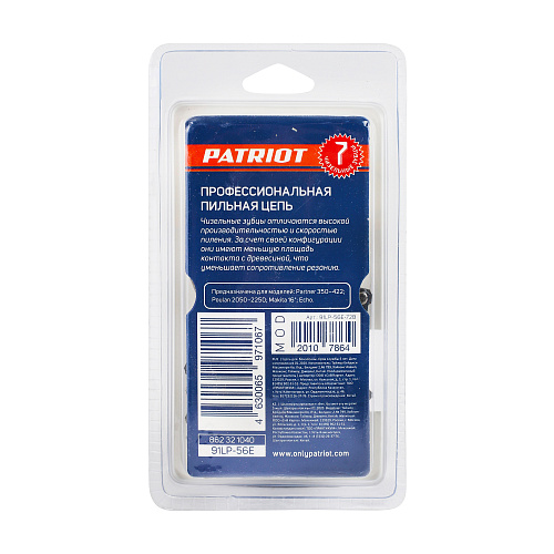 Цепь 91LP-56Е Patriot 862321040 Цепь 91LP-56Е Patriot 862321040