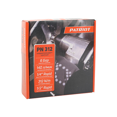 Гайковерт пневматический Patriot PN312 830902040 Гайковерт пневматический Patriot PN312 830902040
