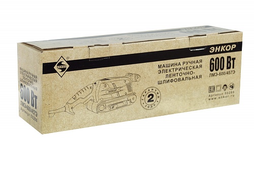 Шлифмашина ленточная Энкор ЛМЭ-600/457Э (50286) Шлифмашина ленточная Энкор ЛМЭ-600/457Э (50286)