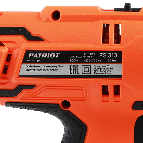 Дрель шуруповерт PATRIOT FS 313 120301413 Дрель шуруповерт PATRIOT FS 313 120301413