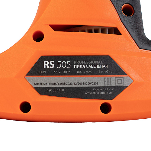 Садовая сабельная пила PATRIOT RS 505 120301450 Садовая сабельная пила PATRIOT RS 505 120301450