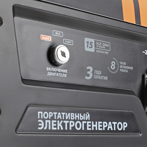 Генератор бензиновый Patriot GP 7210LE (474101588) Генератор бензиновый Patriot GP 7210LE (474101588)