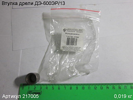 Втулка ДЭ-600ЭР/13 Втулка ДЭ-600ЭР/13