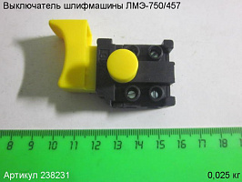 Выключатель ЛМЭ-750/457 Выключатель ЛМЭ-750/457