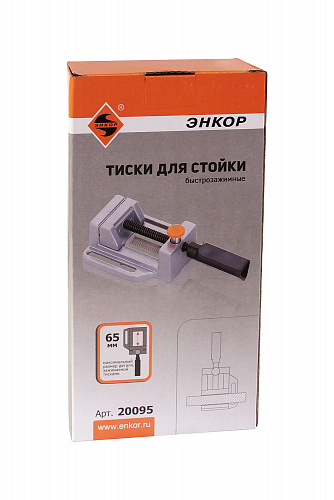 Тиски для стойки быстрозажимные Энкор 65 мм (20095) Тиски для стойки быстрозажимные Энкор 65 мм (20095)