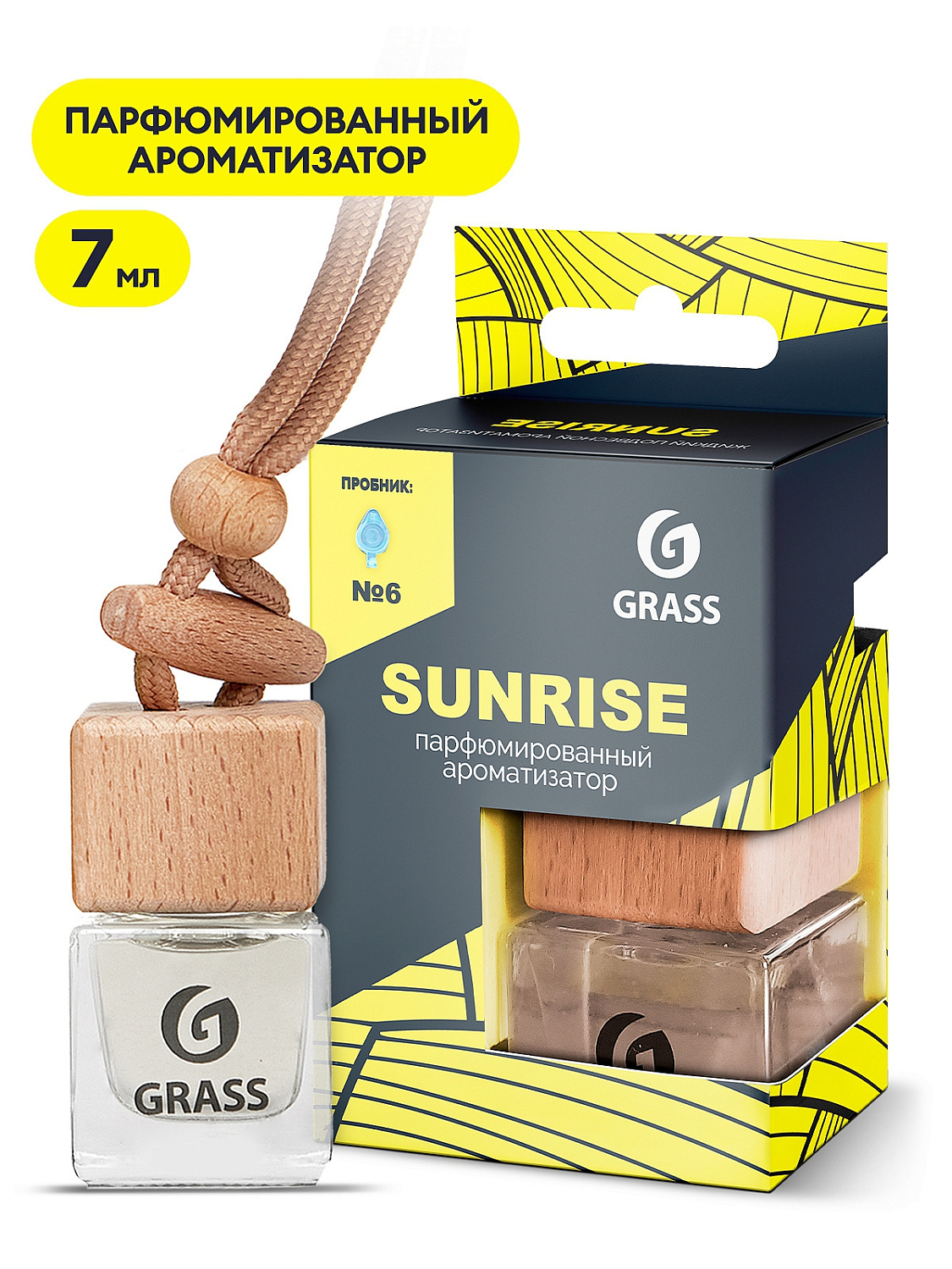 Ароматизатор жидкий подвесной GraSS "Sunrise" AC-0195 Ароматизатор жидкий подвесной GraSS "Sunrise" AC-0195