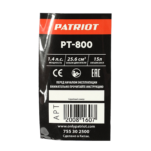 Опрыскиватель бензиновый Patriot PT-800 755302500 Опрыскиватель бензиновый Patriot PT-800 755302500