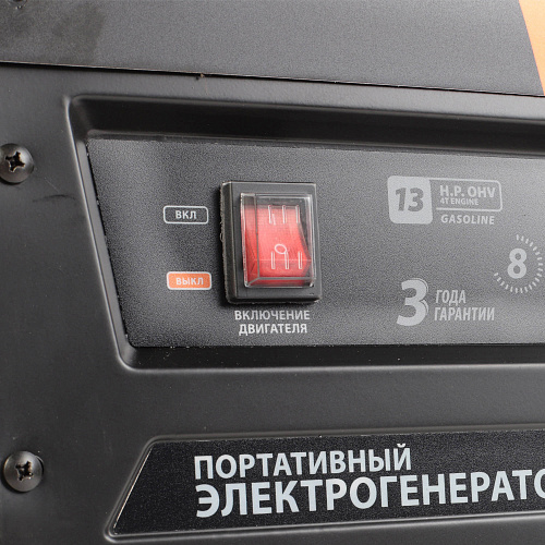 Генератор бензиновый Patriot GP 6510 (474101565) Генератор бензиновый Patriot GP 6510 (474101565)