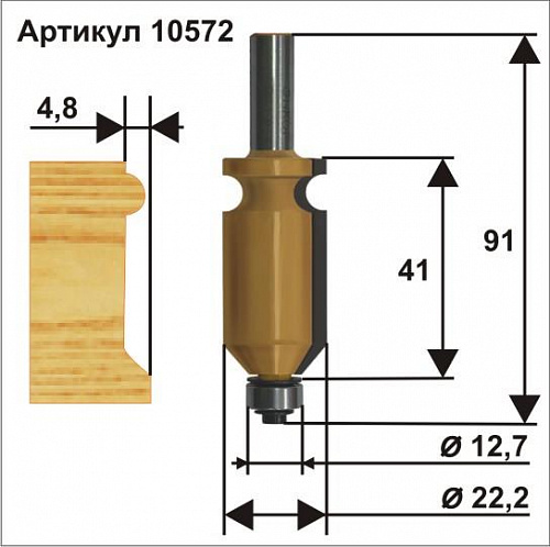 Фреза кромочная фигурная ф22,2 x 41 мм хвостовик 12 мм Энкор 10572 Фреза кромочная фигурная ф22,2 x 41 мм хвостовик 12 мм Энкор 10572