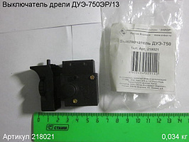 Выключатель ДУЭ-750ЭР/13 Выключатель ДУЭ-750ЭР/13