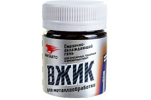 Смазка для металлообработки ВмпАвто "ВЖИК" 40г 1012 Смазка для металлообработки ВмпАвто "ВЖИК" 40г 1012