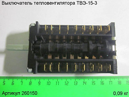 Выключатель ТВЭ-15-3 Выключатель ТВЭ-15-3