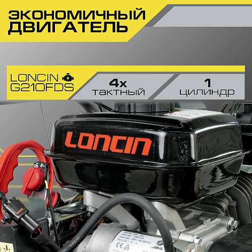 Снегоуборщик Snirrex SLC 7066XT 01-01-D26-P Снегоуборщик Snirrex SLC 7066XT 01-01-D26-P