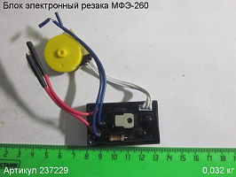 Блок электронный МФЭ-260 Блок электронный МФЭ-260