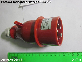 Разъем ТВЭ-9-3 Разъем ТВЭ-9-3