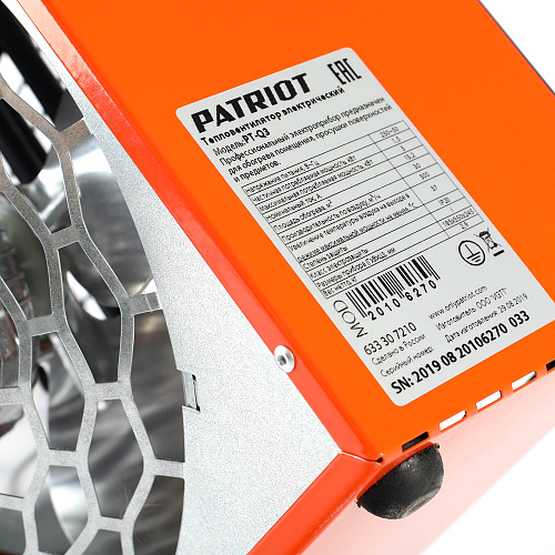 Тепловентилятор Patriot PT-Q3 633307210 Тепловентилятор Patriot PT-Q3 633307210