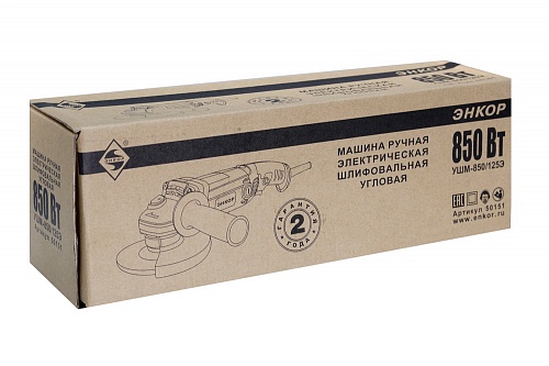 Угловая шлифмашина Энкор УШМ-850/125Э (50151) Угловая шлифмашина Энкор УШМ-850/125Э (50151)