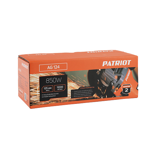 УШМ 125-0,7 PATRIOT AG 124 110301270 УШМ 125-0,7 PATRIOT AG 124 110301270