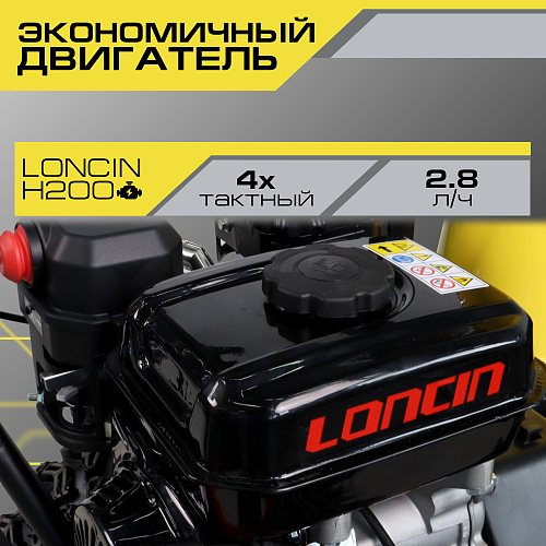 Снегоуборщик Snirrex SLC 6553F 01-01-21D-F Снегоуборщик Snirrex SLC 6553F 01-01-21D-F