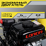 Снегоуборщик Snirrex SLC 6553F 01-01-21D-F