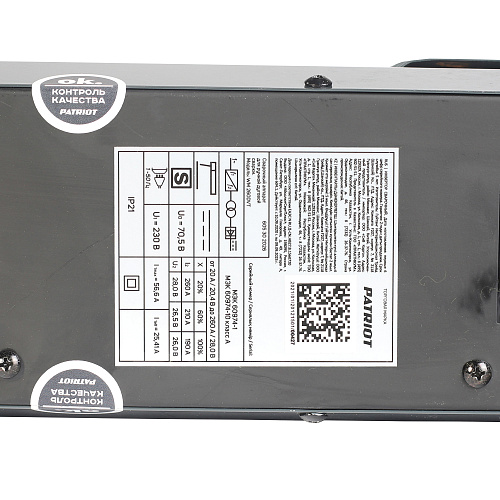 Сварочный аппарат Patriot WM260D MMA 605302026 Сварочный аппарат Patriot WM260D MMA 605302026