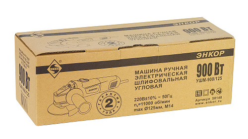 Шлифмашины Энкор 125-0,9 УШМ-900/125 50148