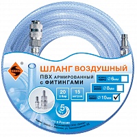Шланг для воздуха с фитингами (20бар) ф10мм х 15м Энкор 45862 Шланг для воздуха с фитингами (20бар) ф10мм х 15м Энкор 45862