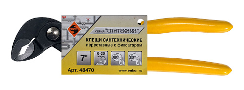 Клещи переставные сантехнические Энкор 48470 Клещи переставные сантехнические Энкор 48470