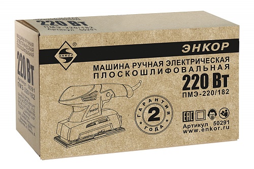 Вибрационная шлифмашина Энкор ПМЭ-220/182 (50291) Вибрационная шлифмашина Энкор ПМЭ-220/182 (50291)