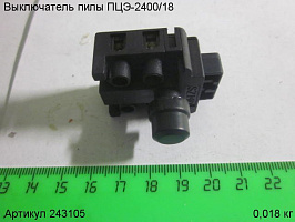 Выключатель ПЦЭ-2400/18 Выключатель ПЦЭ-2400/18