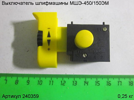 Выключатель МШЭ-450/150ЭМ Выключатель МШЭ-450/150ЭМ