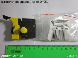 Выключатель ДУЭ - 580-1050 Выключатель ДУЭ - 580-1050