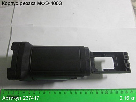 Корпус МФЭ-400Э Корпус МФЭ-400Э