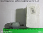 Электродвигатель ПА-14,4Л