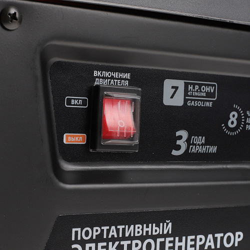 Генератор бензиновый Patriot GP 3510 (474101535) Генератор бензиновый Patriot GP 3510 (474101535)
