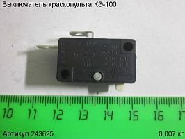 Выключатель КЭ-100 Выключатель КЭ-100