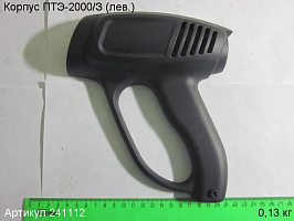 Корпус ПТЭ-2000/З (лев.) Корпус ПТЭ-2000/З (лев.)