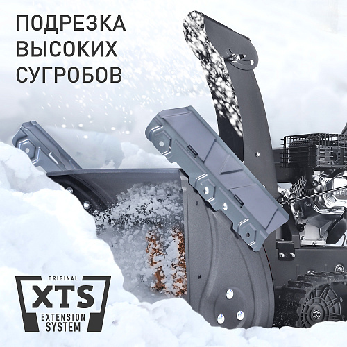 Снегоуборщик Patriot PS 707Т гусеничный 426109717 Снегоуборщик Patriot PS 707Т гусеничный 426109717